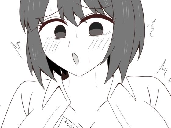 [同人]「さんぜんえん」(春満開)