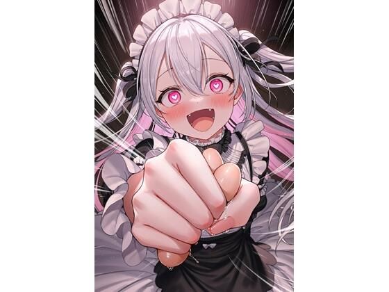 [同人]「金玉を巡るいくつかの日常 〜ぷにぷに、ときどき怪奇〜」(AzuzSUKI)