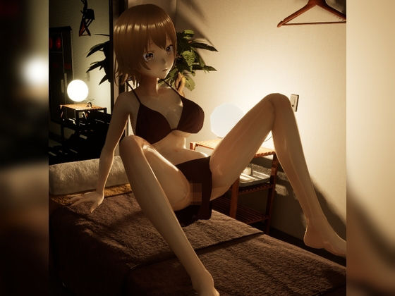 [同人]「真依と秘密のマッサージ屋さん」(YozoraCreate)