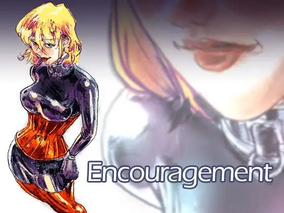 [同人]「Encouragement」(KuChaMi！)